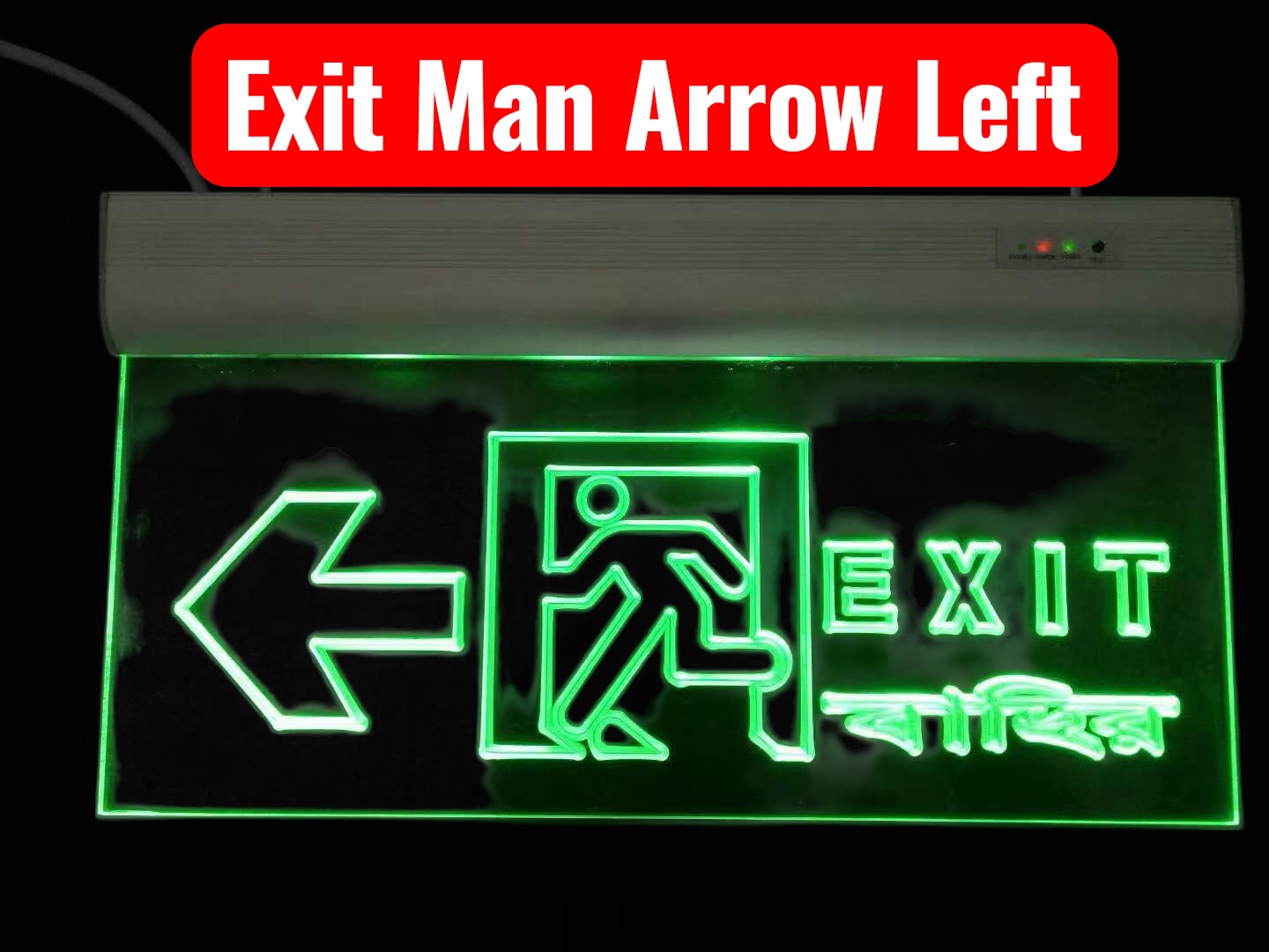 (image for) Fire Exit Man Left Arrow